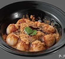 Soybean Flour Tangyuan