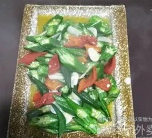 Stir-Fried Okra