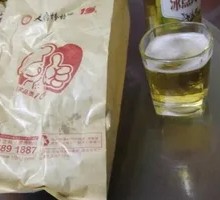 Nine-flavor Chicken Feet