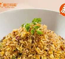 Spanish Ham and Mushroom Fried Rice
