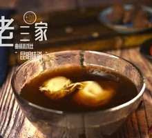 Brown Sugar Boiled Eggs