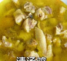 Clear Soup Chicken