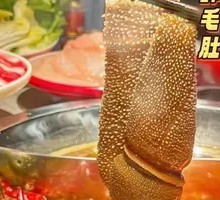 Crispy Beef Tripe with Spicy Sauce