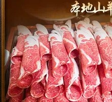 Local Mountain Goat Meat