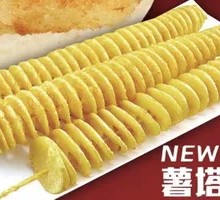 Fried Potato Tower Skewers