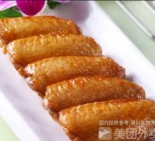 Braised Chicken Wings