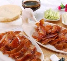 Signature Roast Duck