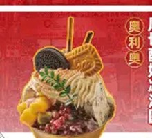 Thick-cut Yogurt Oreo Ice Dumpling