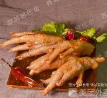 Freshly Prepared Chicken Feet
