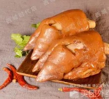 Freshly Boiled Pig Trotters