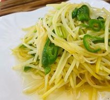 Green Pepper and Potato Strips