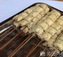 Charcoal-Grilled Tofu