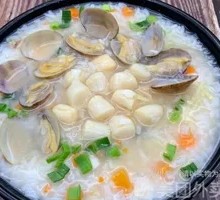 Scallop and Clam Congee