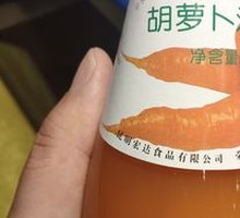 Fruit Tea Drink