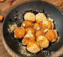 Soybean Flour Tangyuan