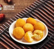 Taro Sweet Potato Balls