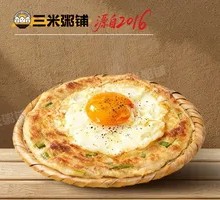 Old Shanghai Scallion Oil Cake with Egg