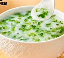 Shiitake and Bok Choy Porridge