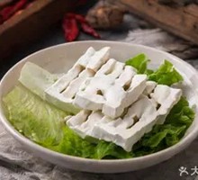 Fragrant Tofu