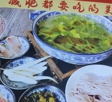Traditional Street Stall Crossing-the-Bridge Rice Noodles