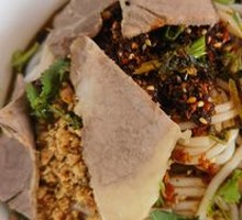 Cold Rice Noodle Salad