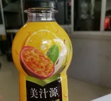 Passion Fruit Lemonade