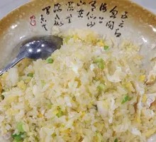 Egg Fried Rice with Scallions
