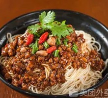 Braised Rice Noodles