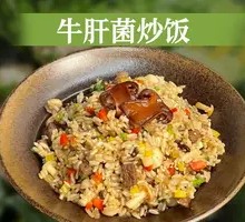 Porcini Mushroom Fried Rice