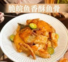 Crispy Wenchang Fish Fragrant Fried Fish Bones