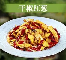 Dried Chili with Red Onion