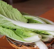 Bok choy