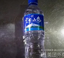 Yunnan Mountain Spring