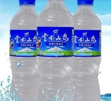 Yunnan Mountain Spring Water