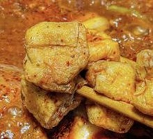 Stinky Tofu Hot Pot Base