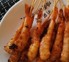 Grilled Prawn