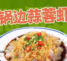 Garlic Shrimp with Noodles