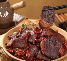 Ancient Method Yellow Beef Dry Jerky