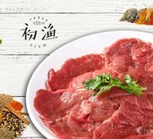Enzyme Tenderized Beef