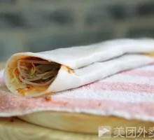 Sesame Peanut Sauce Burned Eku