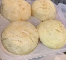 Black Pork Flaky Bun