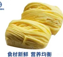 Old Kunming Golden Silk Rolls