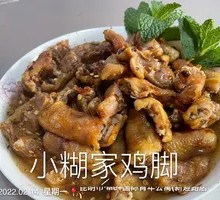 Spicy Chicken Tendon Stir-fry
