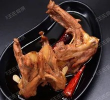 Spicy Braised Duck Frame