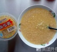 Millet and Pumpkin Porridge