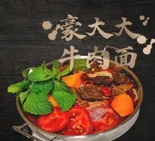 Braised Beef Noodles
