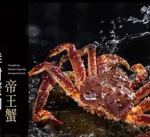 King Crab