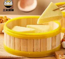 Emperor's Millet Cake