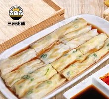 Shrimp Beef Egg Rice Noodle Roll