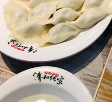 Shepherd's Purse Pork Dumplings